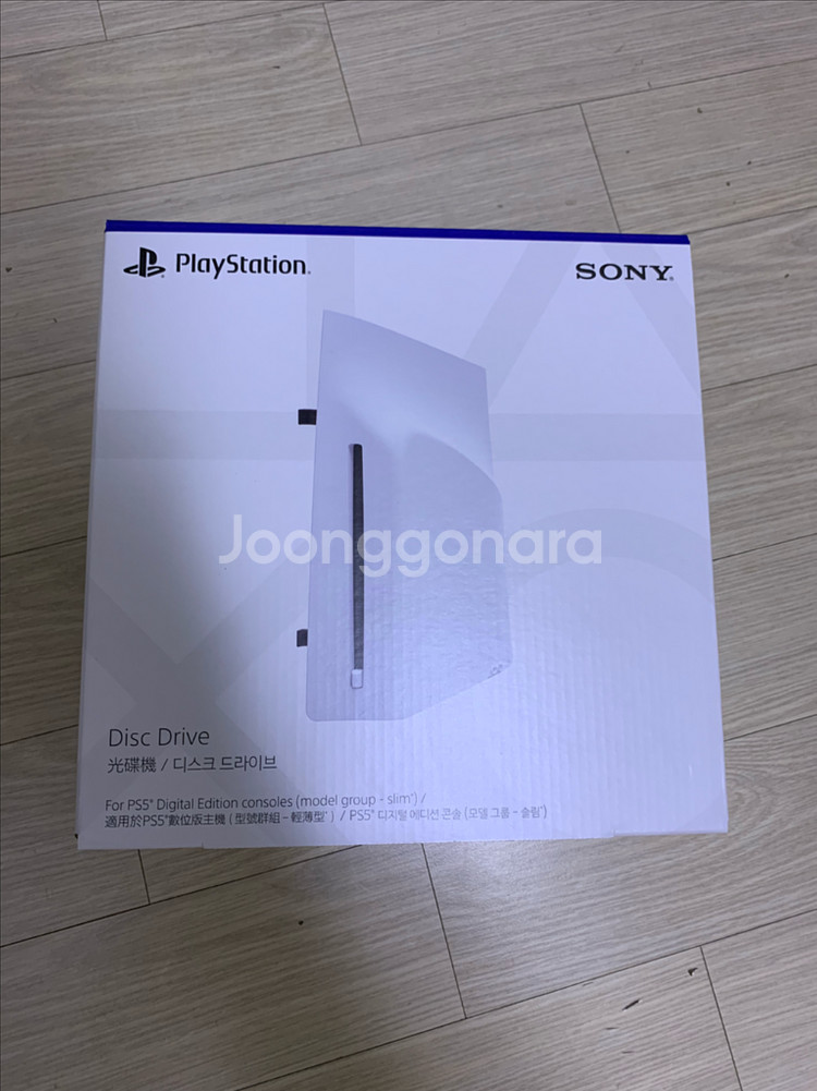 PS5 디스크드라이브 팝니다--0