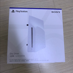 PS5 디스크드라이브 팝니다
