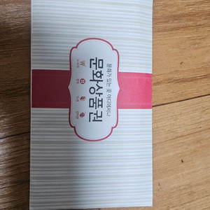 문화상품권 10만원 9만원에 팜니다