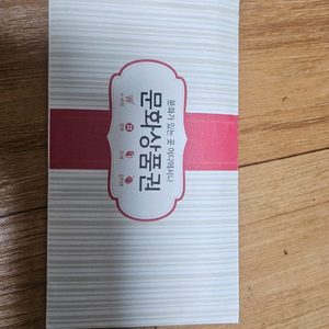 문화상품권 10만원 9만원에 팜니다