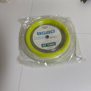 요넥스 BG80 200m