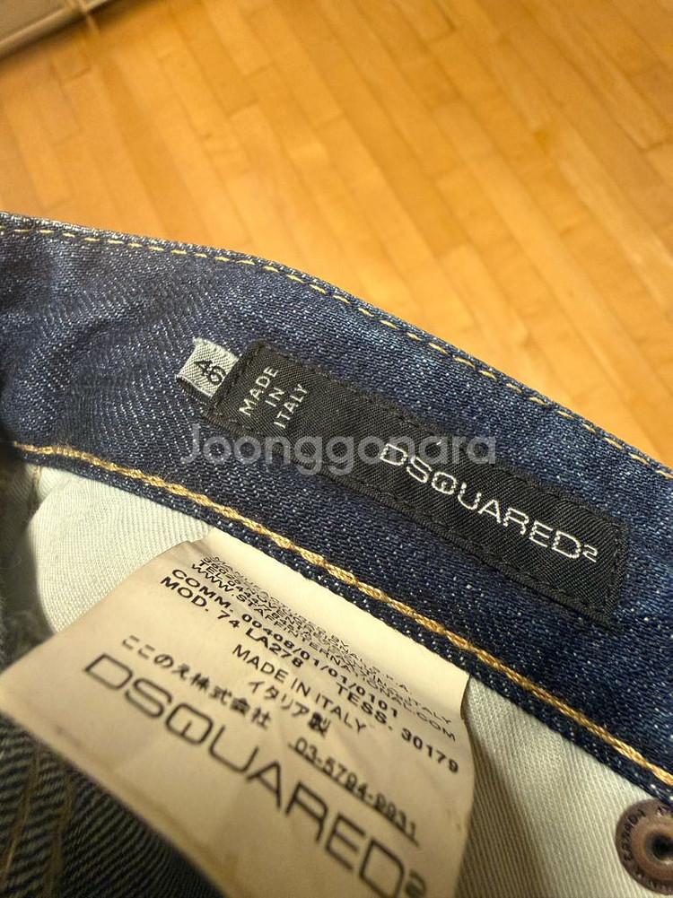 Dsquared2 야구패치진 46--4