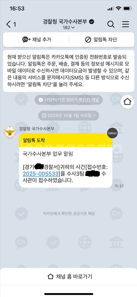 롤 30렙생배, 아이언,브론즈,실버3~4 미배치만 구매--1