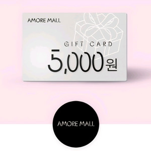 아모레몰 기프트카드 5천(5,000)원권