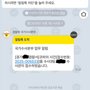 롤 30렙생배, 아이언,브론즈,실버3~4 미배치만 구매