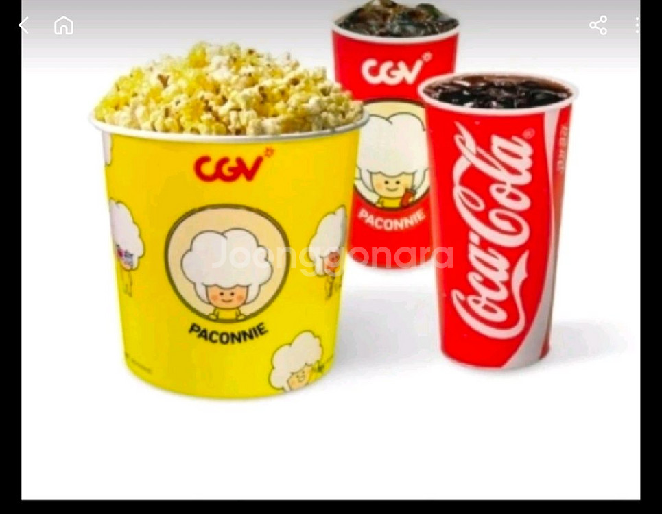 CGV 콤보 5,000원 할인 쿠폰. 2,000원판매--0