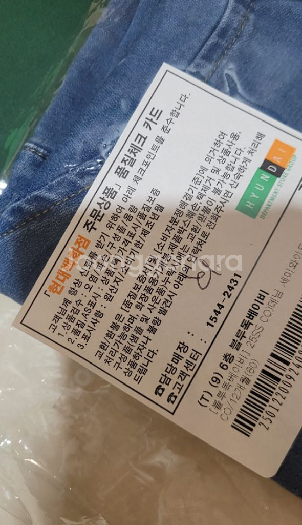 블루독 돌선물 데님 점프슈트 바디슈트 새상품--6