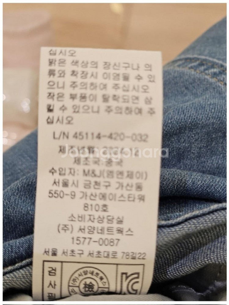 블루독 돌선물 데님 점프슈트 바디슈트 새상품--8