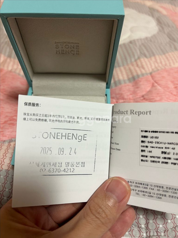 스톤헨지 U0162 14K 목걸이 새상품 팝니다:)--1