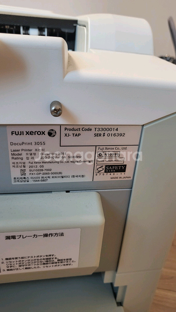 후지 제록스(FUJI Xerox) DocuPrint30--2
