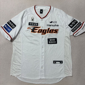 한화이글스 류현진 유니폼 스파이더 야구