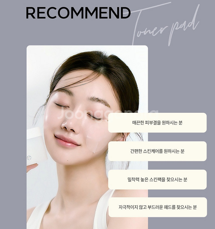 톡스앤필 스킨케어 4종 비비크림 토너패드 코어크림 세럼--9