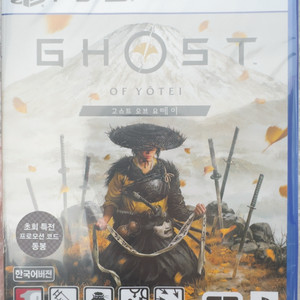 ps5 고스트 오브 요테이 미개봉 반택포