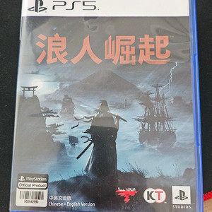 PS5 라이즈오브더 로닌 한글판