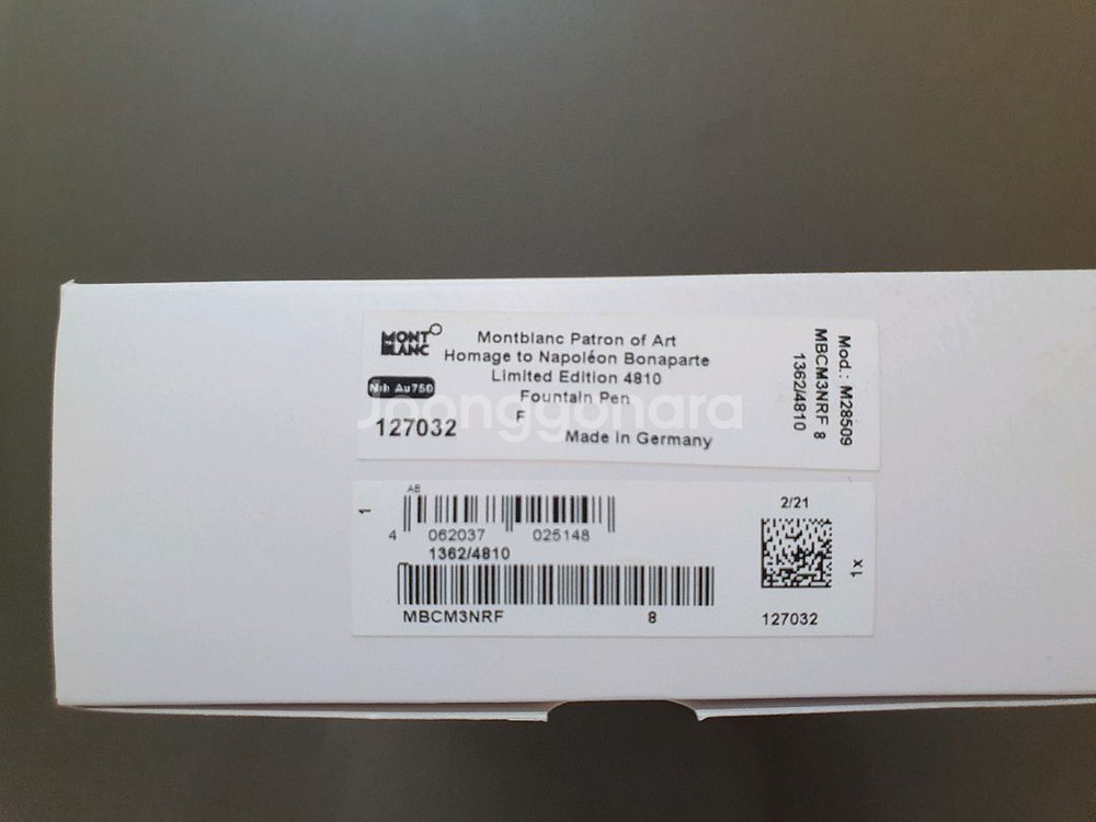몽블랑 나폴레옹 보나파르트 4810 F 만년필[새상품]--7