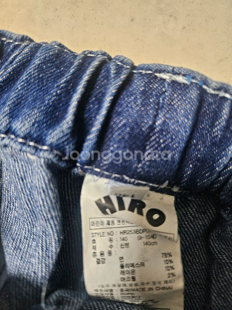 새상품)히로 HIRO 블랭크 데님 140--1