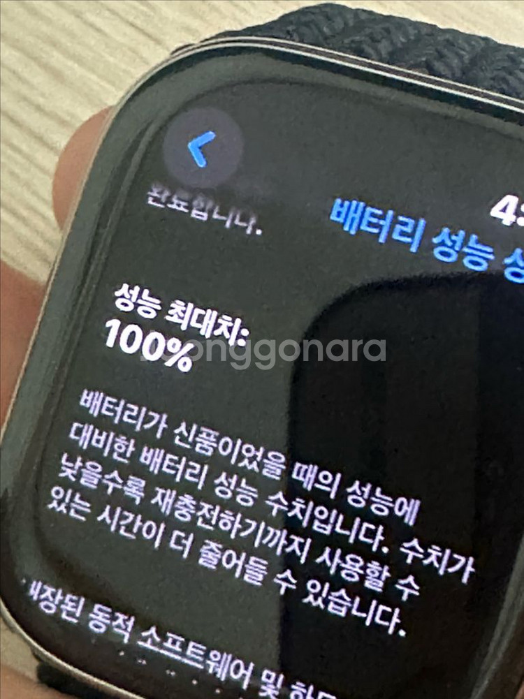 애플워치 10 에르메스 46MM 애플케어플러스 27.1--3