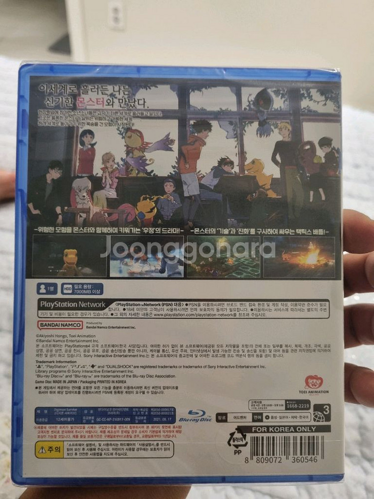 플스 디지몬 서바이브 미개봉 새제품 팝니다--1