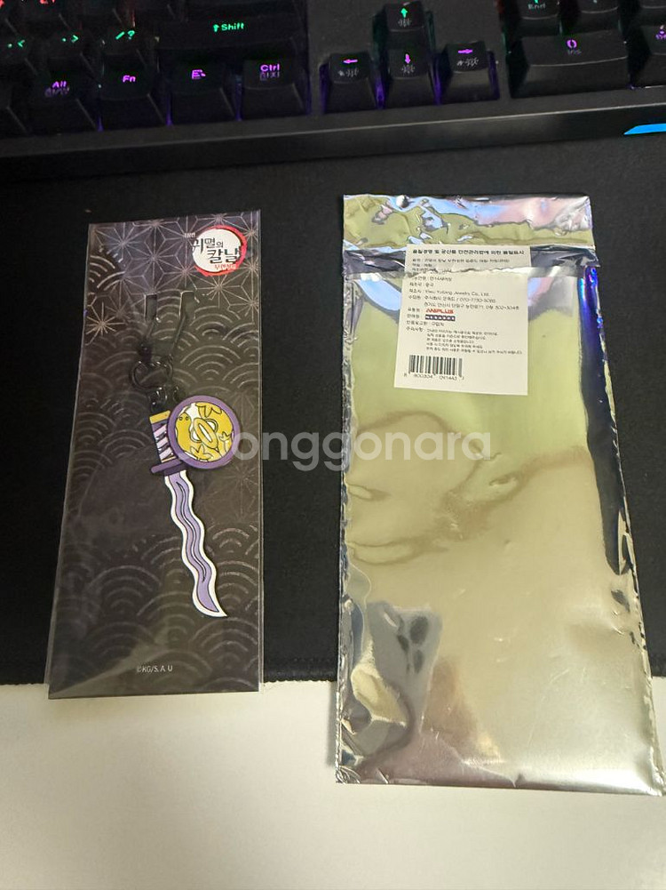 이구로 오바나이 일륜도키링 미개봉입니다--0