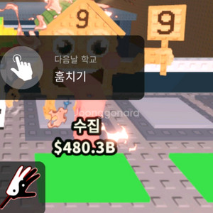 브레인롯트 150m 급처