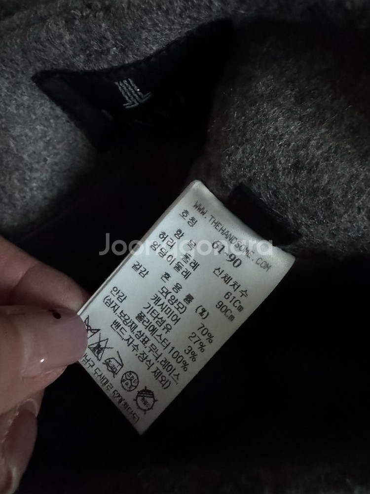 랑방 캐시미어 블렌드 스커트 타임 더캐시미어 한섬--2