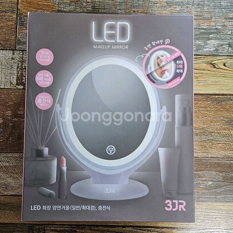 3단계 LED 화장 거울 (5배 확대)--0