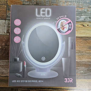 3단계 LED 화장 거울 (5배 확대)