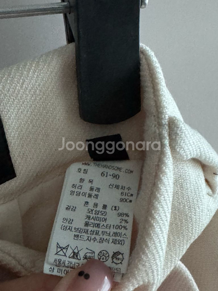 랑방 캐시미어 블렌드 스커트 타임 더캐시미어 한섬--5