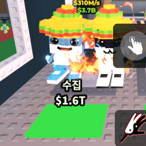 브레인롯트 310m 로스 프리모스 급처