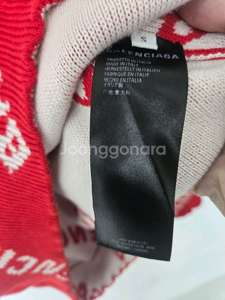 발렌시아가 니트 멀티로고 오버핏S--4