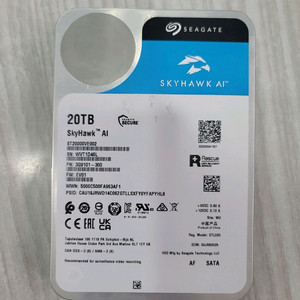 씨게이트 20tb hdd 하드디스크