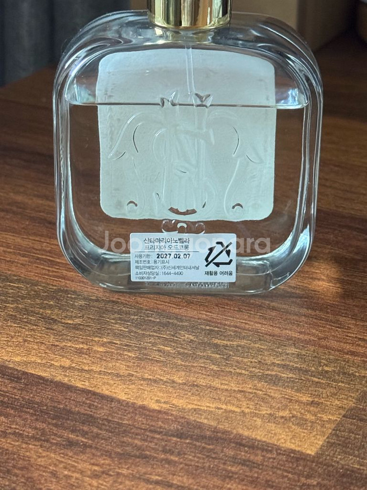 (국문라벨)산타마리아노벨라 프리지아 100ml--1