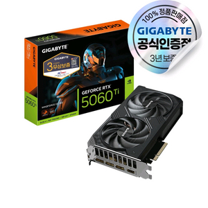 5060ti 그래픽카드 미개봉 판매합니다