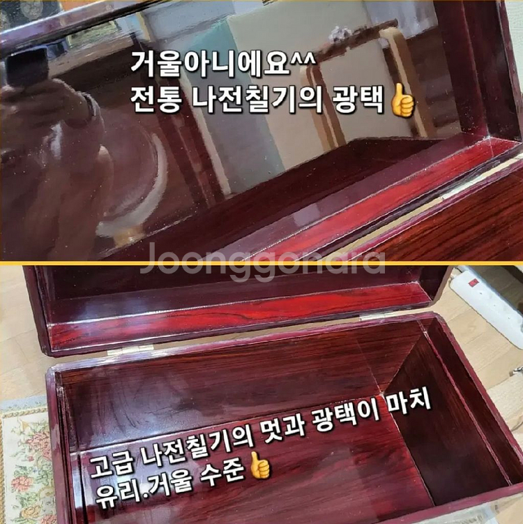 엔틱 전통옻칠나전칠기 보석함 경대 수납보관자개함--5
