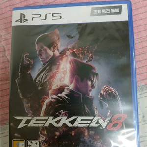 PS5 철권8 미개봉