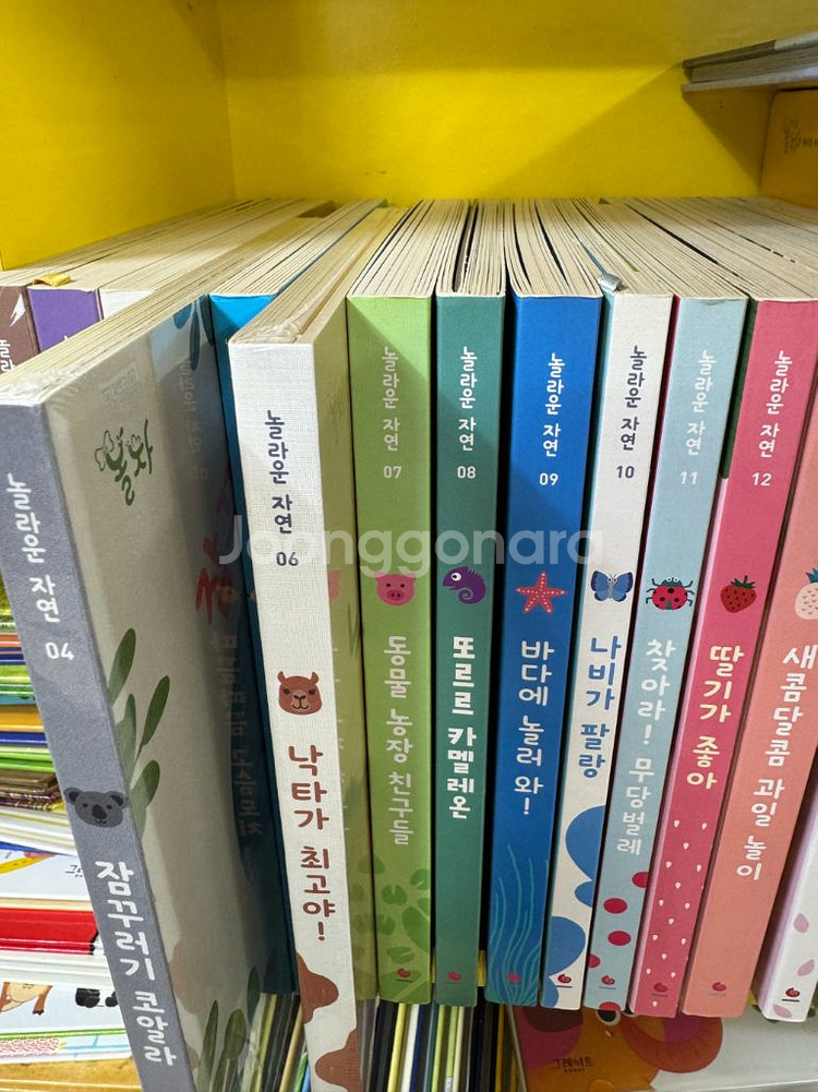 놀라운자연--1