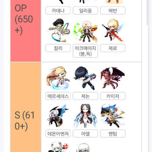 메이플 챌2섭 1800 메소팔아요