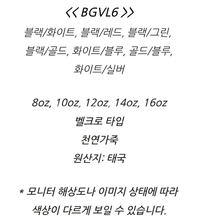 트윈스 16온즈 글러브--2