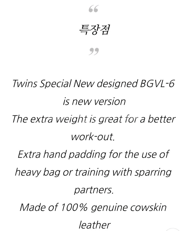 트윈스 16온즈 글러브--3