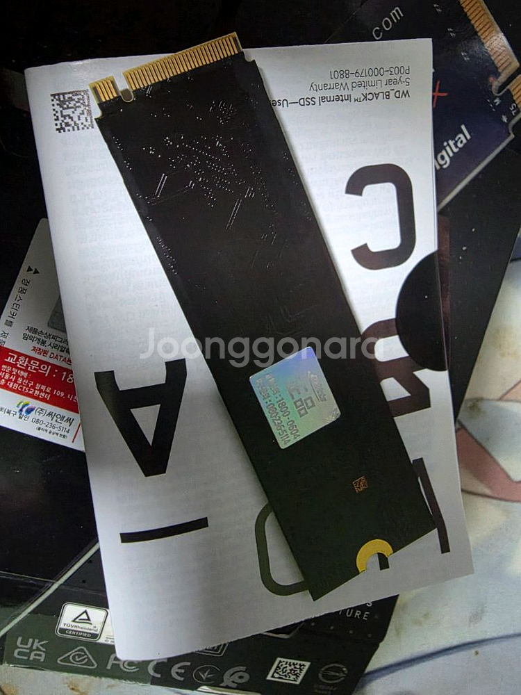 WD SN850x 2tb 팝니다--1