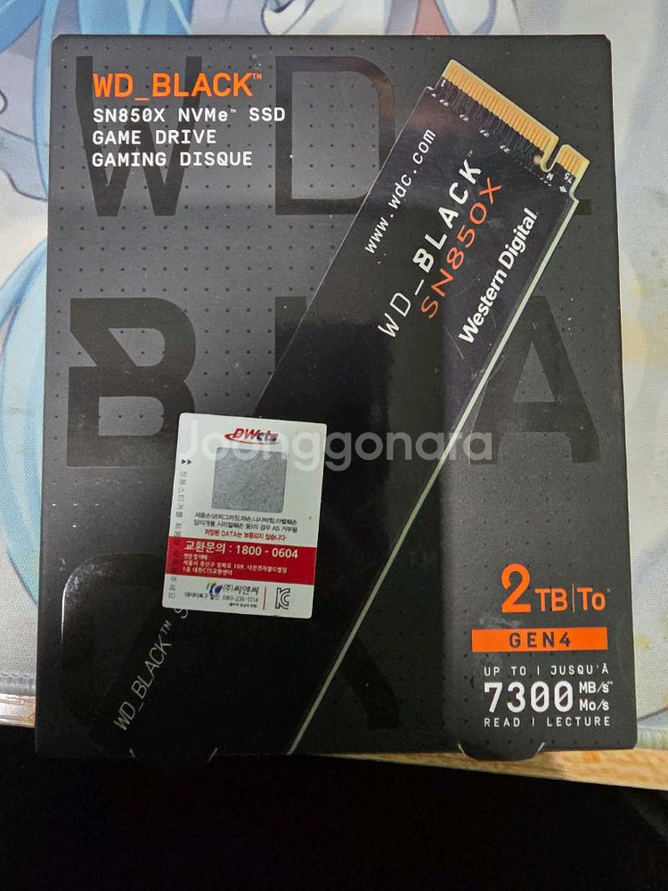 WD SN850x 2tb 팝니다--2
