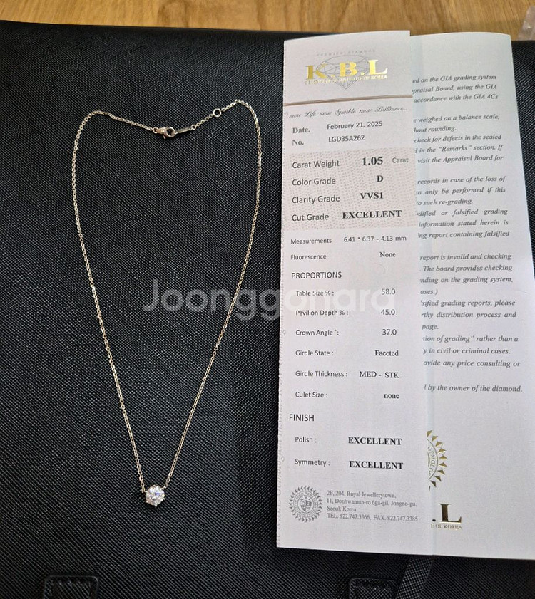 메이비투아 1캐럿 14k목걸이 오르 시에 보스크 유메르--6