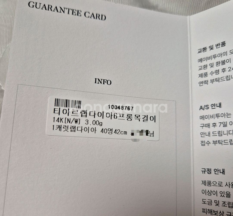 메이비투아 1캐럿 14k목걸이 오르 시에 보스크 유메르--5