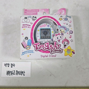 미개봉 다마고치 프렌즈2 (세월감있음 사진에안담김)판매