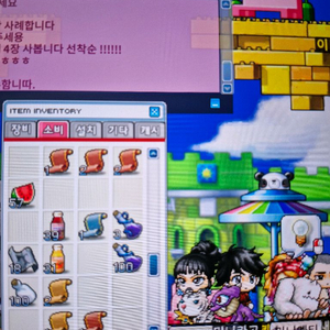 메이플랜드 메소 메랜 물통 3억 3천만 메소 90만 원