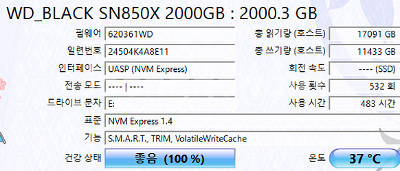 WD SN850x 2tb 팝니다--4