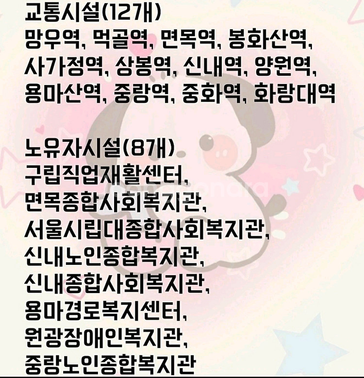 장애인 어르신 노약자 4륜 전동스쿠터 이지무브--6