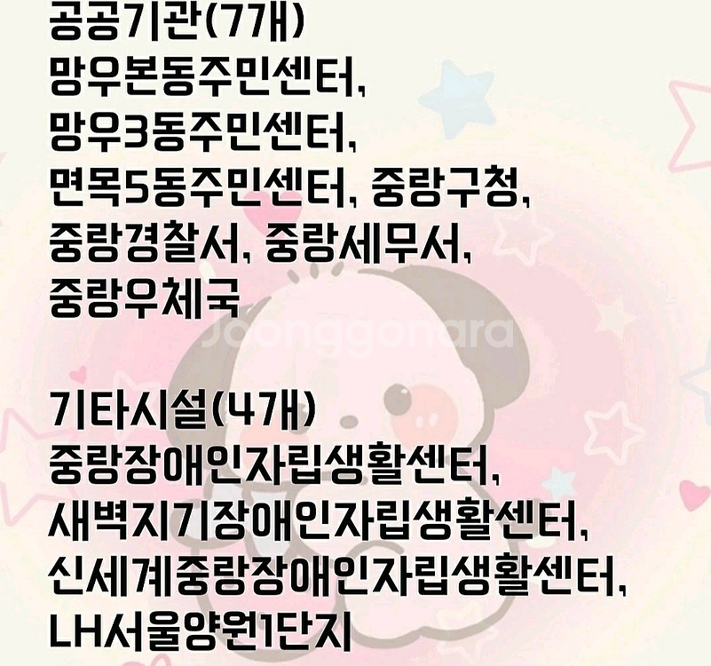장애인 어르신 노약자 4륜 전동스쿠터 이지무브--7