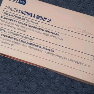 (미개봉)스키니랩 다이어트 콜라겐 샷 7개입