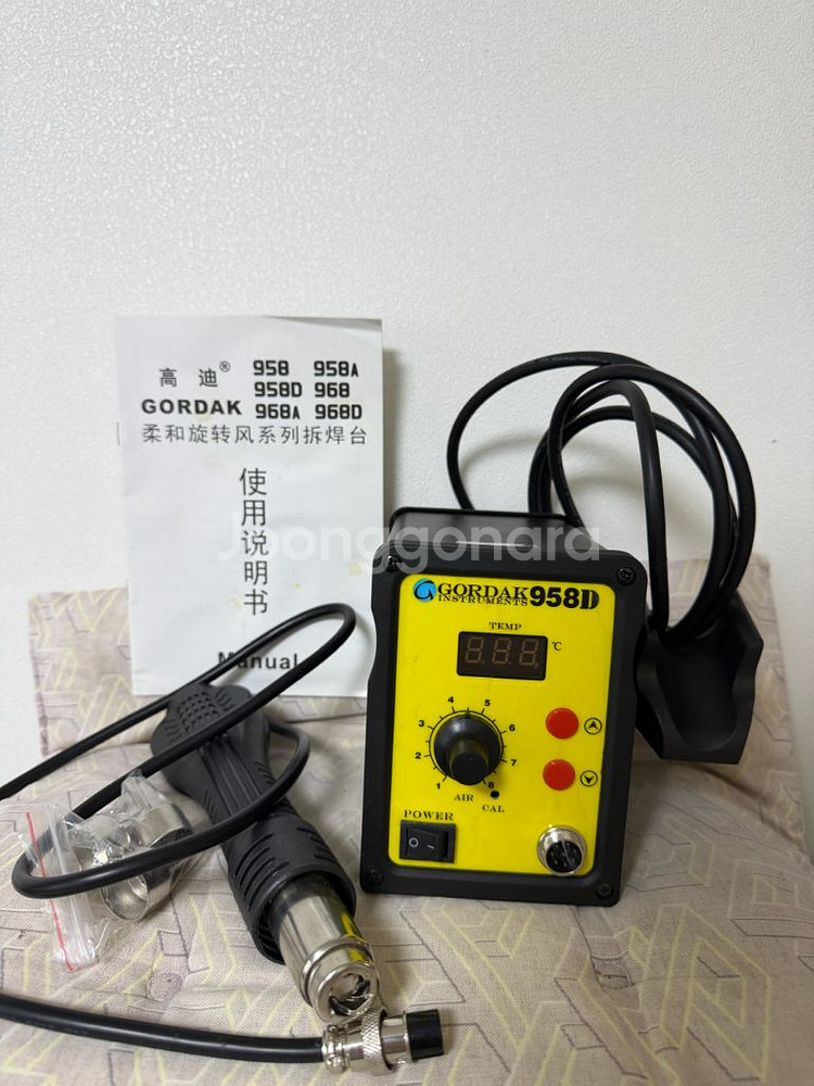 고닥 GORDACK 958D 디지털 열풍기--0
